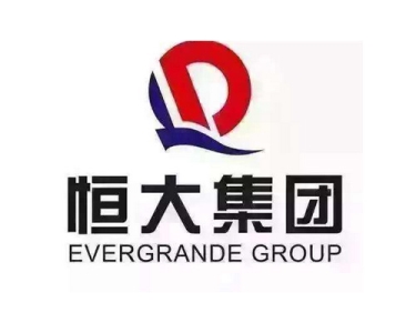 恒大集團