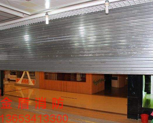 鋼質(zhì)防火卷簾門(mén)