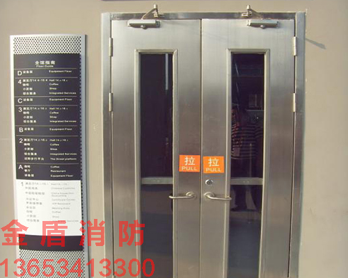 鋼質防火門