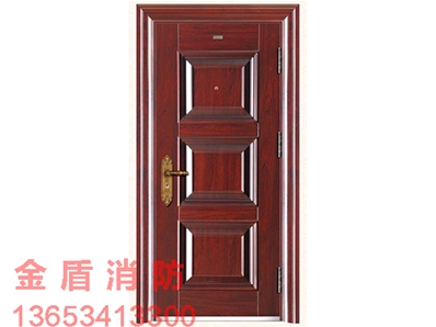 防火入戶門(mén)