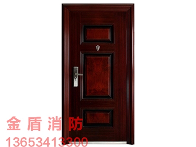 防火入戶門(mén)