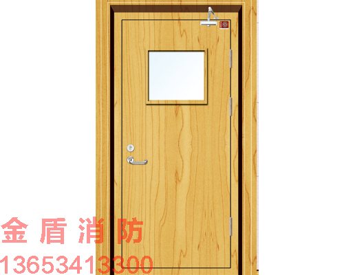 木質(zhì)防火門