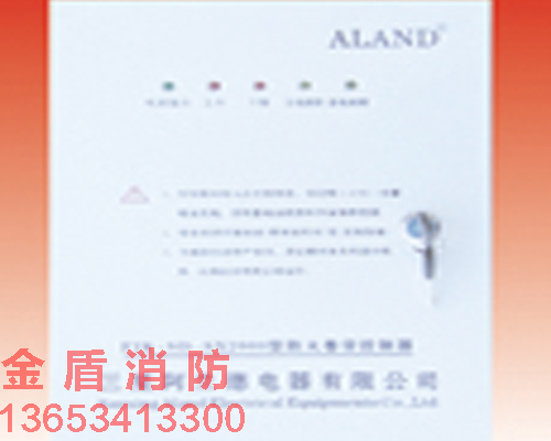 三星備電型防火卷簾控制器