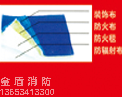 無機布復合簾布