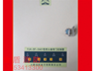 消防備電型防火卷簾控制器