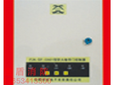 消防普通型防火卷簾控制器