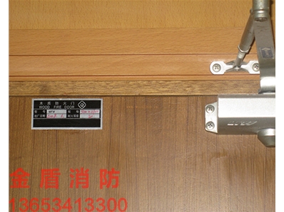 木質防火門