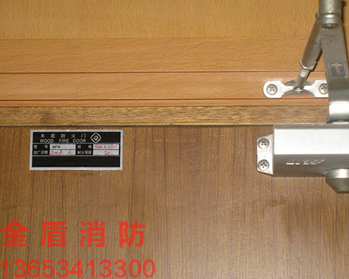 木質防火門