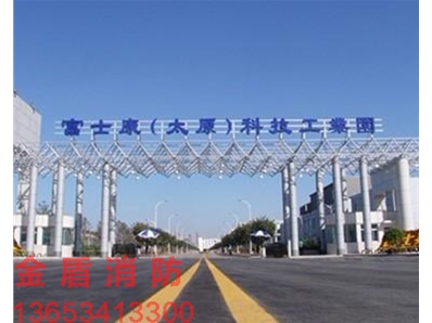 太原富士康（工業(yè)門防火門）