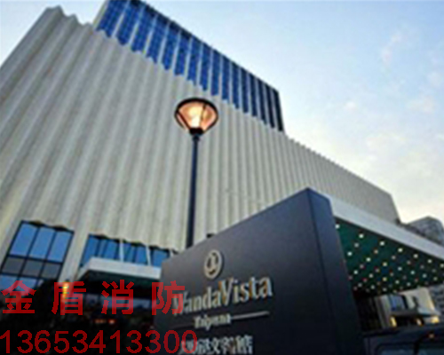 太原萬達文華酒店（防火門）