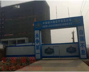 稷山縣婦幼保健院