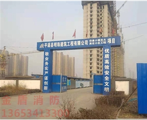 印象光大商住小區工程