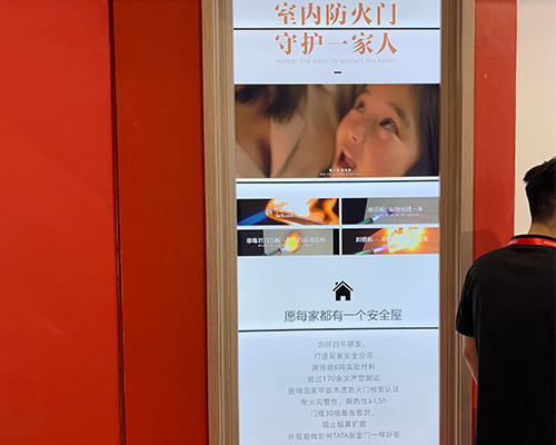 套裝防火門避難間防火門