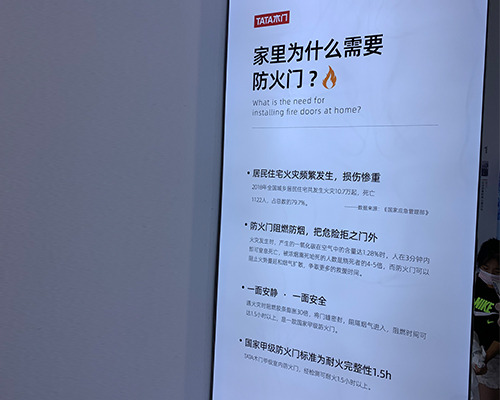 套裝防火門避難間防火門